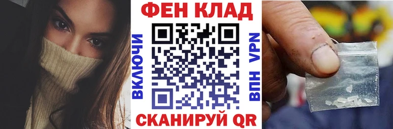 АМФ Premium  кракен зеркало  Щёлкино 