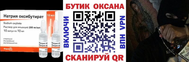 площадка как зайти  Щёлкино  БУТИРАТ вода 
