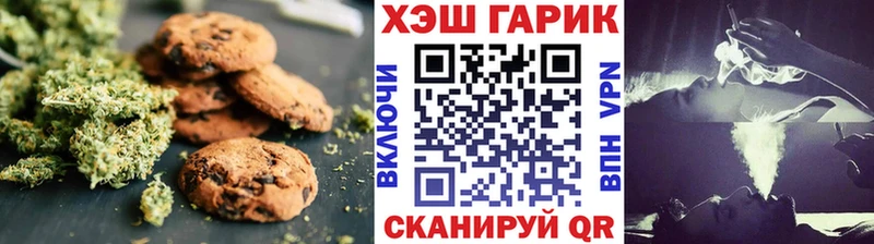 Canna-Cookies марихуана Щёлкино