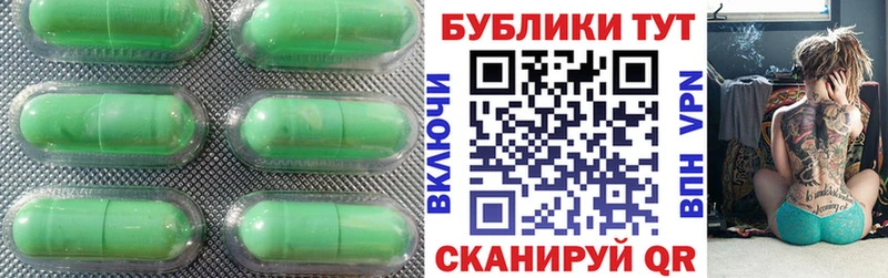 магазин    Щёлкино  ЭКСТАЗИ 300 mg 