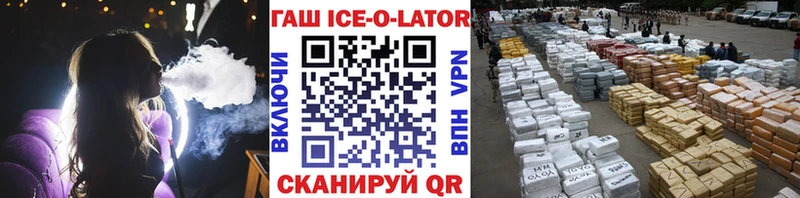 закладки  Щёлкино  нарко площадка клад  ГАШИШ гашик 