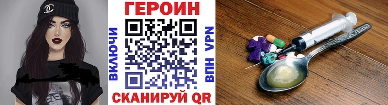 где продают наркотики  Щёлкино  гидра вход  ГЕРОИН хмурый 