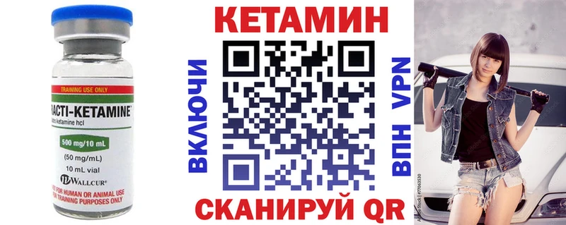 купить наркоту Щёлкино КЕТАМИН ketamine