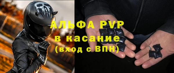 spice Абдулино
