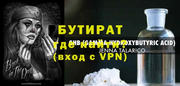 стафф Абинск