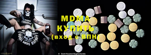 стафф Абинск