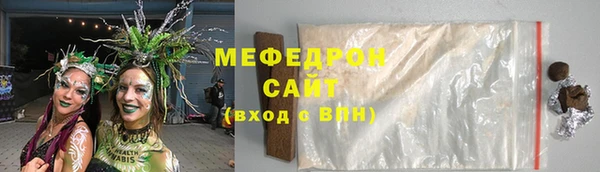spice Абдулино
