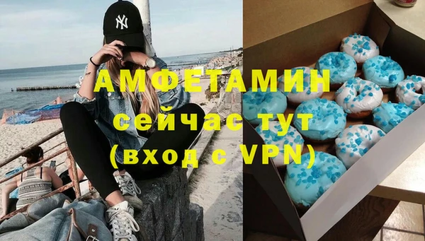 стафф Абинск