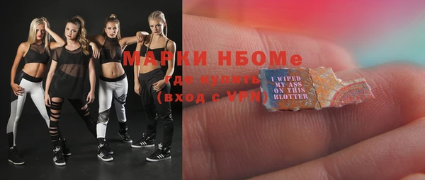 стафф Абинск