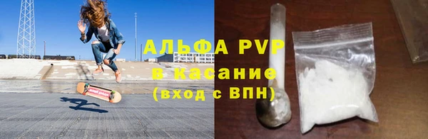 стафф Абинск