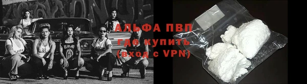 spice Абдулино