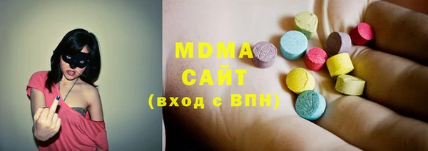 стафф Абинск