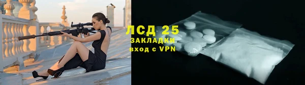 стафф Абинск