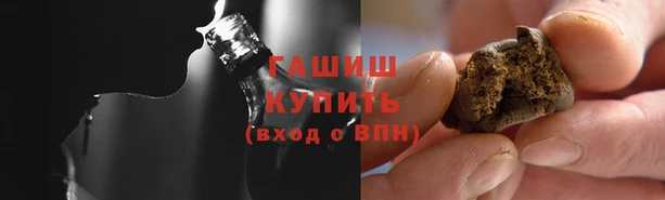 spice Абдулино