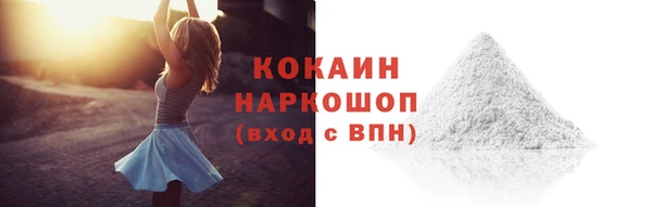 spice Абдулино
