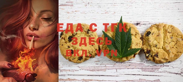стафф Абинск
