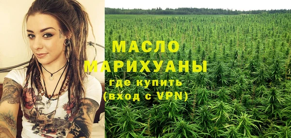 spice Абдулино