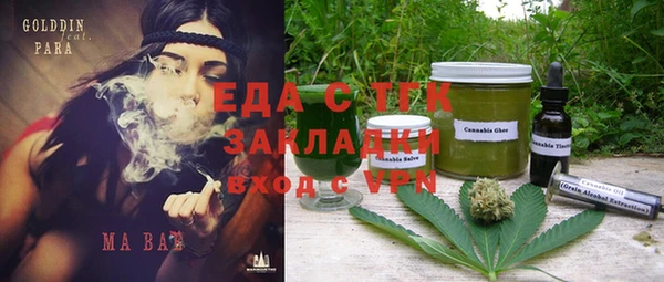 стафф Абинск