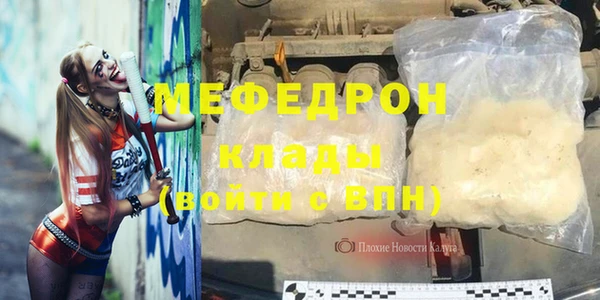 spice Абдулино