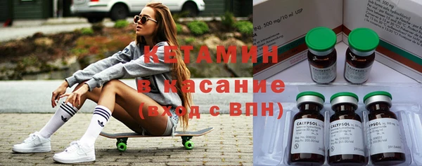 spice Абдулино