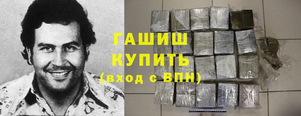 spice Абдулино