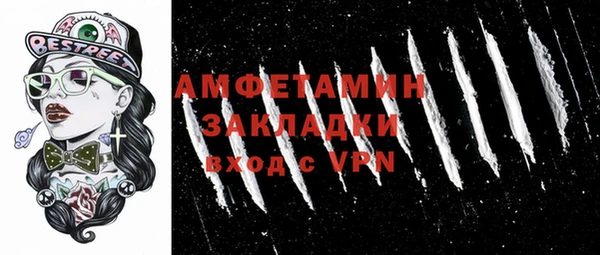 стафф Абинск