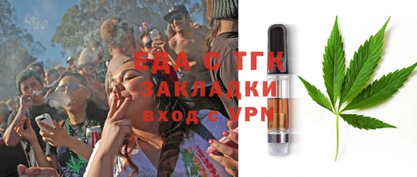 spice Абдулино