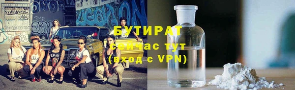 spice Абдулино