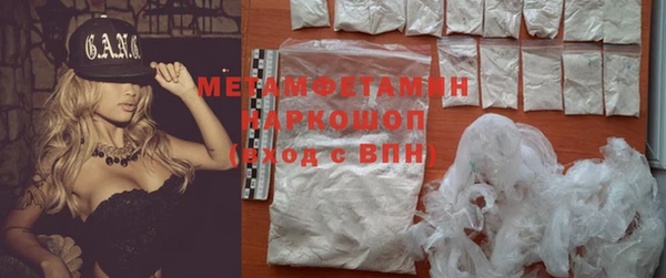 стафф Абинск