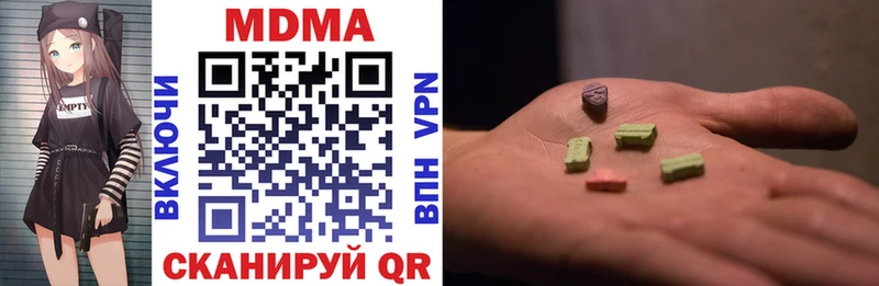 MDMA VHQ  omg как зайти  Щёлкино  где найти наркотики 