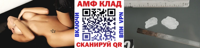 закладки  Щёлкино  hydra ссылки  Первитин Декстрометамфетамин 99.9% 