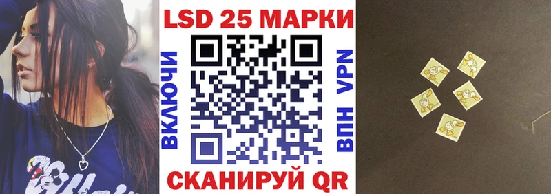 Марки N-bome 1500мкг сайты даркнета наркотические препараты Щёлкино
