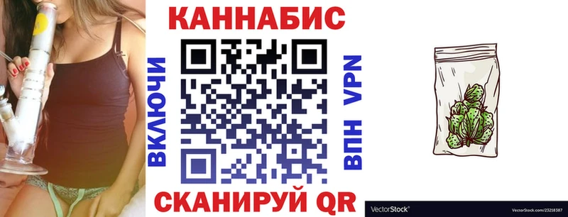 площадка телеграм  цены   Щёлкино  Канабис Bruce Banner 
